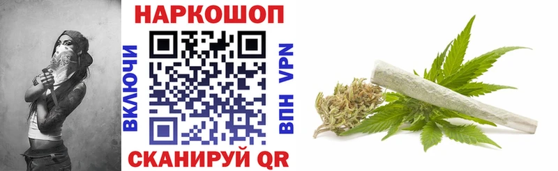 Как найти закладки Староминская КОКАИН  СОЛЬ  KRAKEN ONION  ГАШ 