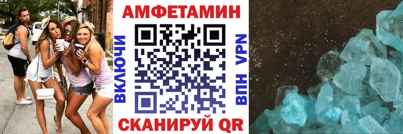 АМФЕТАМИН Premium Староминская