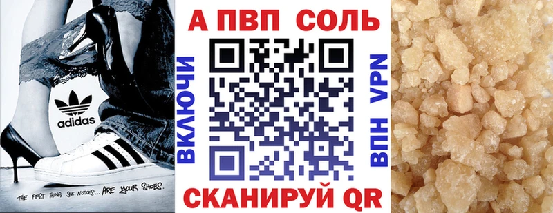 A PVP СК КРИС  mega ссылка  Староминская 