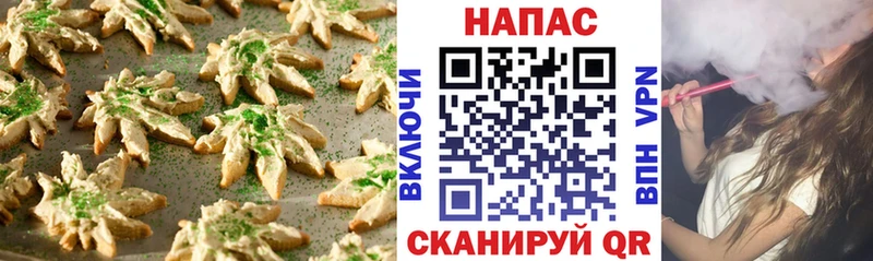 наркошоп  Староминская  omg онион  Canna-Cookies марихуана 