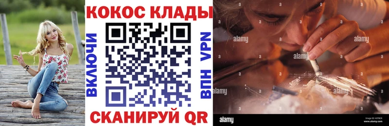 мега зеркало  Староминская  COCAIN FishScale 
