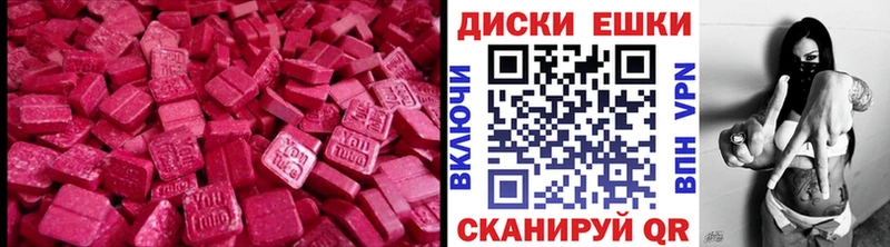 мориарти формула  Староминская  Экстази 250 мг 