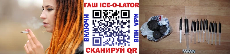 OMG ТОР  Староминская  ГАШ Cannabis 