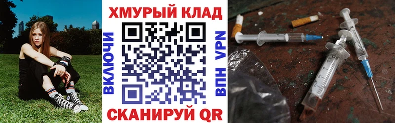 ГЕРОИН гречка  omg ссылки  Староминская 