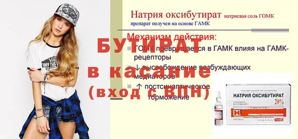 прущие грибы Пролетарск