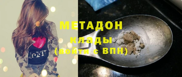 молекула духа Приозерск