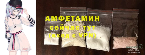 ECSTASY Рославль
