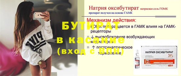 ALPHA-PVP Медвежьегорск