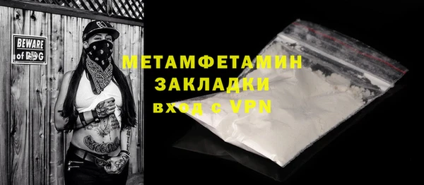 меф Магадан