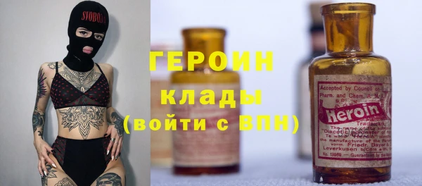 наркотики Мегион