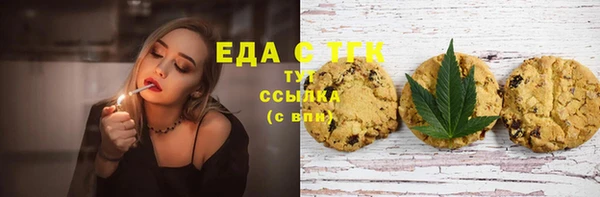 ALPHA-PVP Медвежьегорск