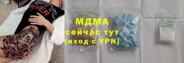 мефедрон мука Козловка