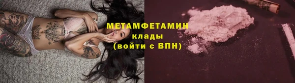 ALPHA-PVP Медвежьегорск