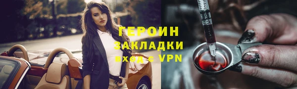 таблы Магас