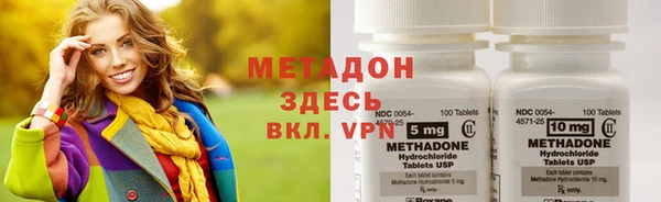 меф Медногорск