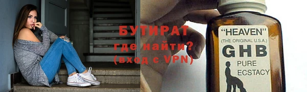 меф Медногорск