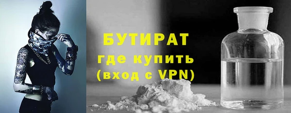 меф Медногорск
