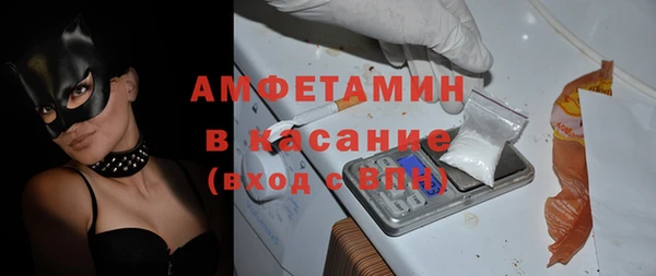 таблы Магас