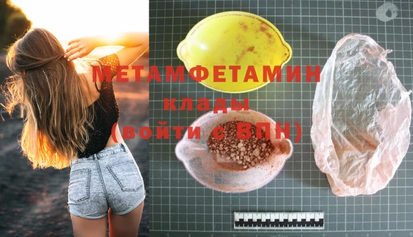 мяу мяу кристалл Майский
