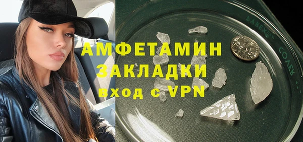 ALPHA-PVP Медвежьегорск