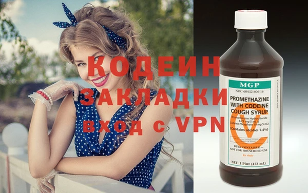 мяу мяу кристалл Майский