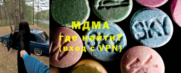 меф Медногорск