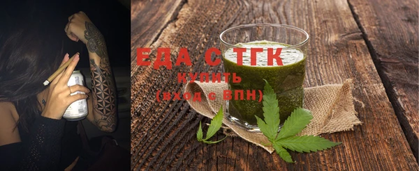 ALPHA-PVP Медвежьегорск