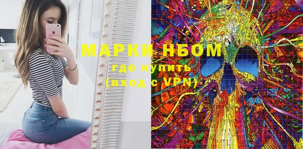 наркотики Мегион