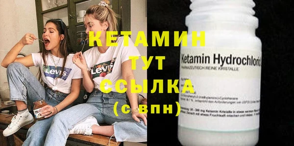 дмт Одинцово