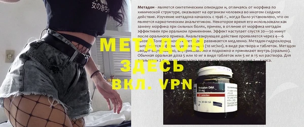меф Медногорск