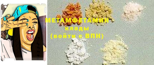 не бодяженный Домодедово