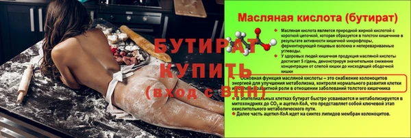 таблы Магас