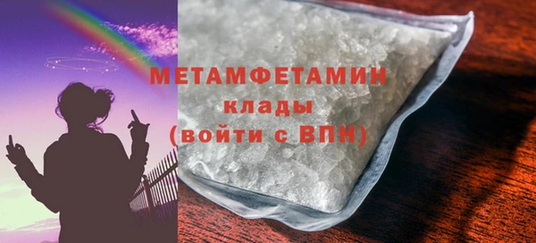 наркотики Мегион