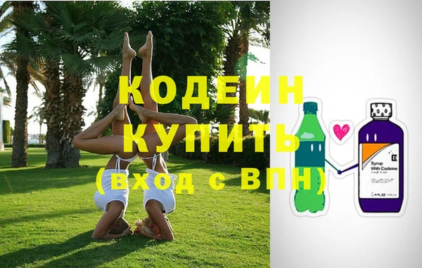 наркотики Мегион
