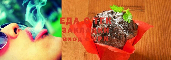 мяу мяу кристалл Майский