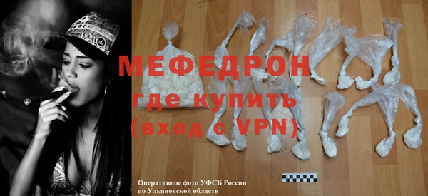 мяу мяу кристалл Майский