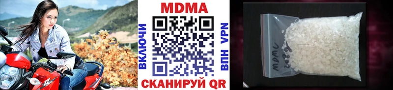 МДМА кристаллы  Староминская 