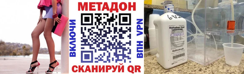 МЕТАДОН белоснежный Староминская