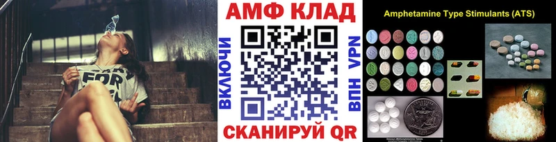 гидра tor  Староминская  МЕТАМФЕТАМИН Декстрометамфетамин 99.9% 