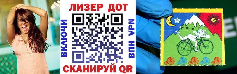 купить закладку Староминская Марки 25I-NBOMe 1500мкг